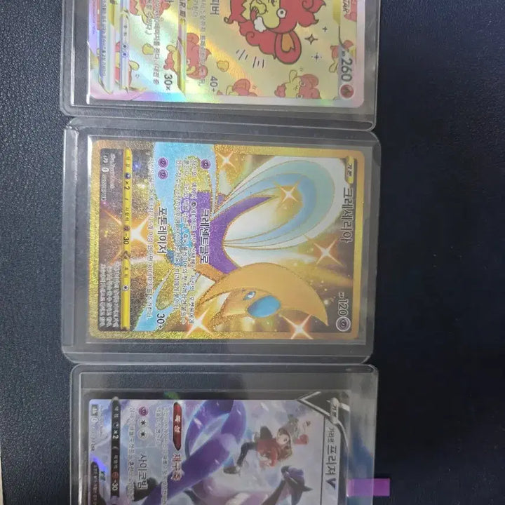 [BUNJANG] Pokemon Cards for Sale or Trade / 포켓몬카드 교환 또는 판매