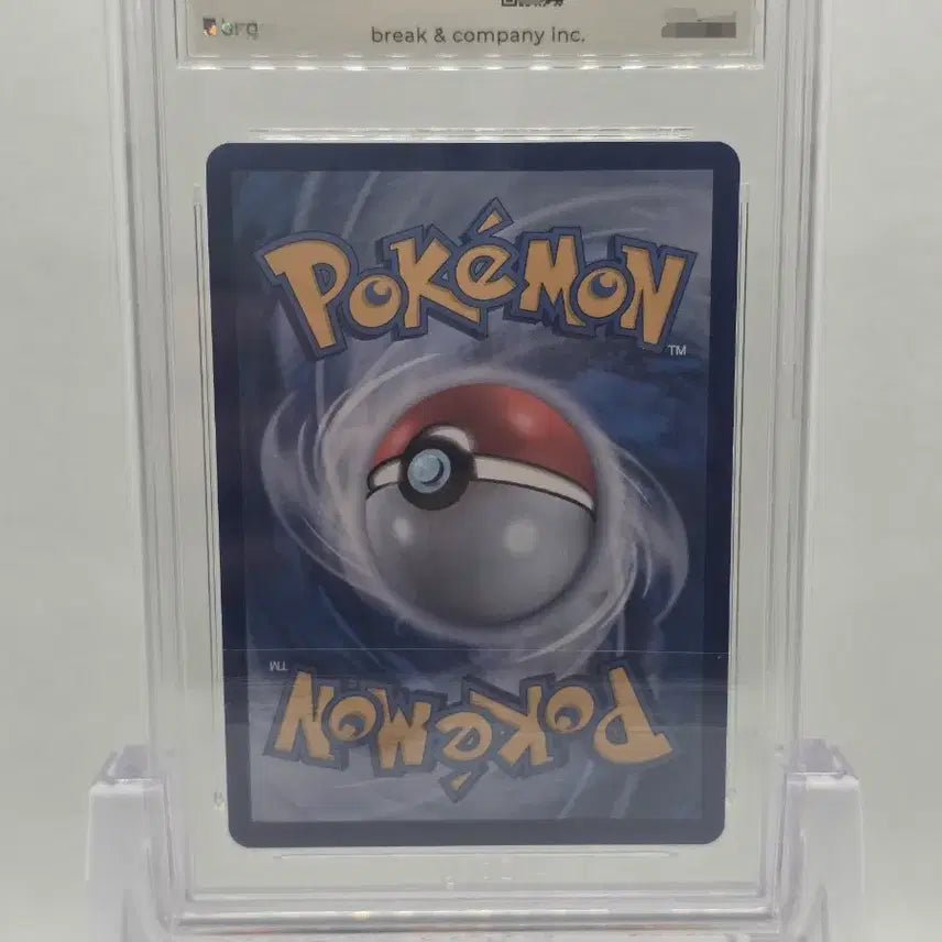 [BUNJANG] Pokemon Card Kerudio SAR Graded 9 / [BRG 9] 포켓몬카드 케르디오 SAR