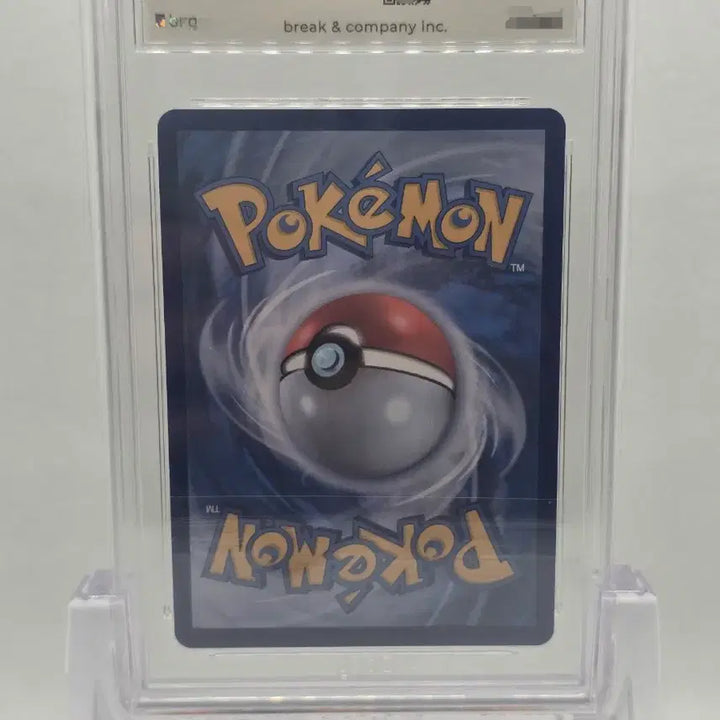 [BUNJANG] Pokemon Card Kerudio SAR Graded 9 / [BRG 9] 포켓몬카드 케르디오 SAR