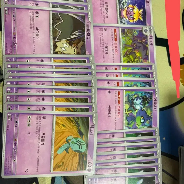 [BUNJANG] Pokemon Card Game Deck Source / 포켓몬카드 게임 덱소스 판매합니다(2)(포켓몬)