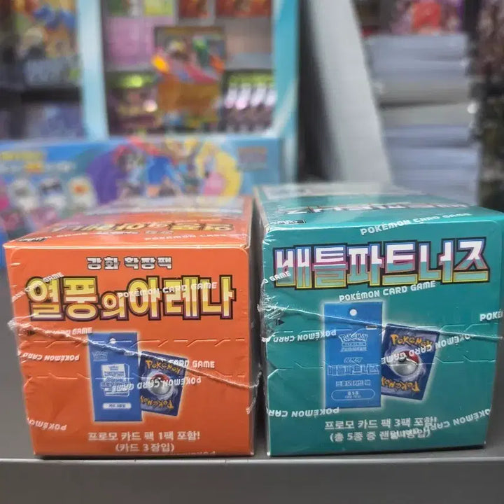 [BUNJANG] Pokemon Card Battle Parteners &amp; Streaking Flames Arena Bundle Set (2 Boxes) / 포켓몬카드 2박스 초퍄 배틀파트너즈 열풍의아레나 일괄판매합니다