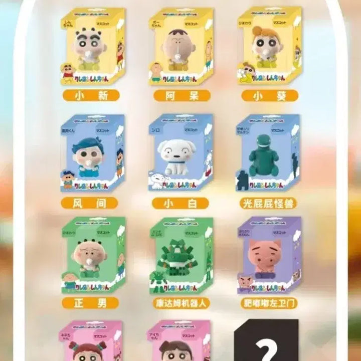 [BUNJANG] Baby Shin-chan Rice Grain Figure Full Box (12 Types) / 베이비짱구 쌀알피규어 풀박스(12종)