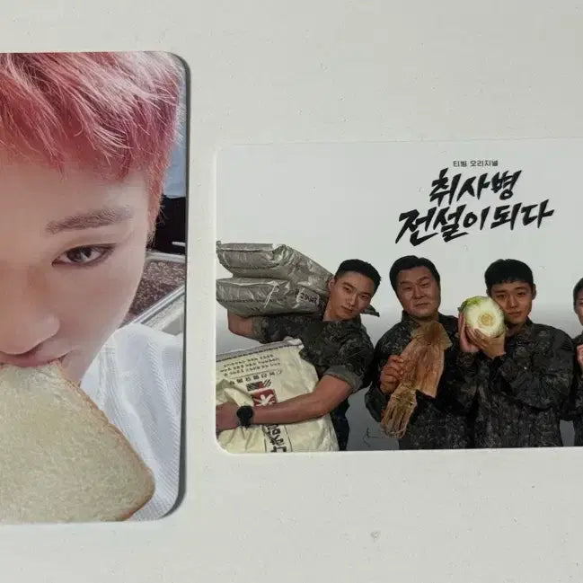 [BUNJANG] Park Ji Hoon 2 Photocards (Chef Conscript Bread) / 박지훈 포카 2장 취사병 식빵