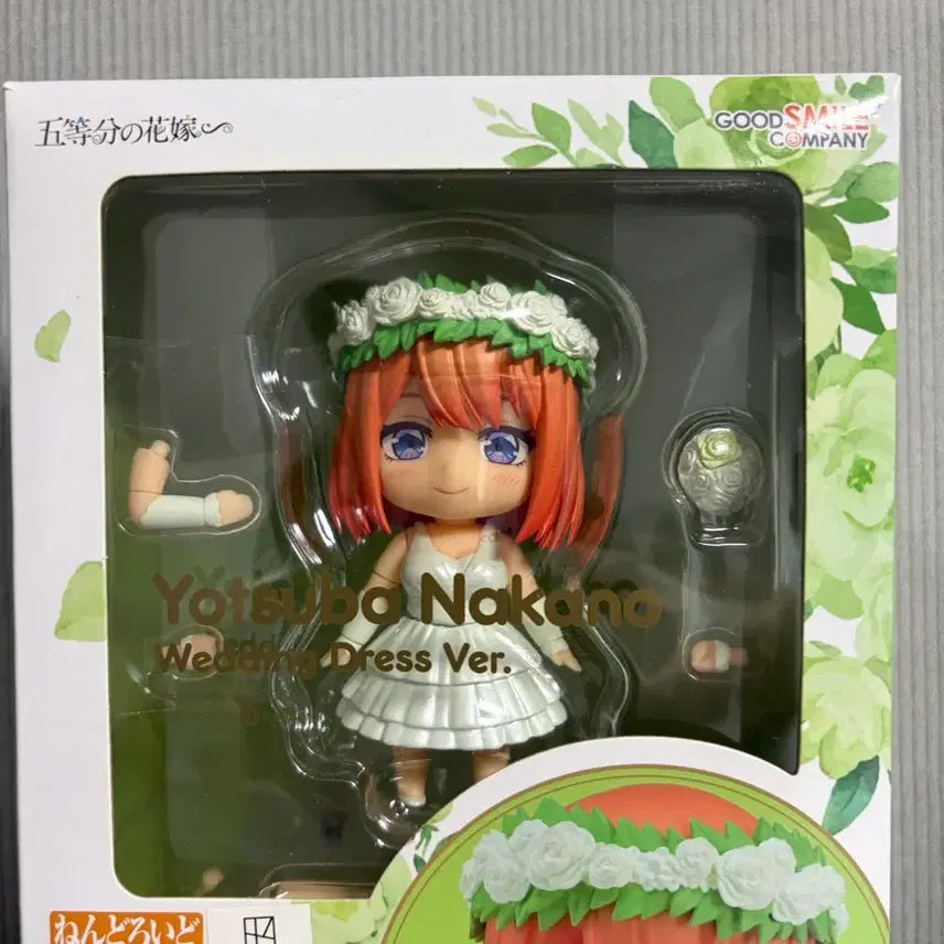 [BUNJANG] Good Smile Company Nendoroid Nakano Yotsuba Wedding Dress Ver. Figure / 굿스마일컴퍼니 넨도로이드 나카노 요츠바 웨딩드레스 Ver