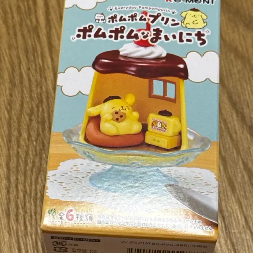 [BUNJANG] Re-Ment Pompompurin Everyday Pudding / 리멘트 산리오 폼폼푸린 폼폼한 일상 매일 푸딩