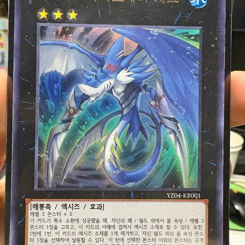 [BUNJANG] Yu-Gi-Oh! Numbers Nightmare Shark (B+ Condition) / 유희왕 넘버즈 팝니다