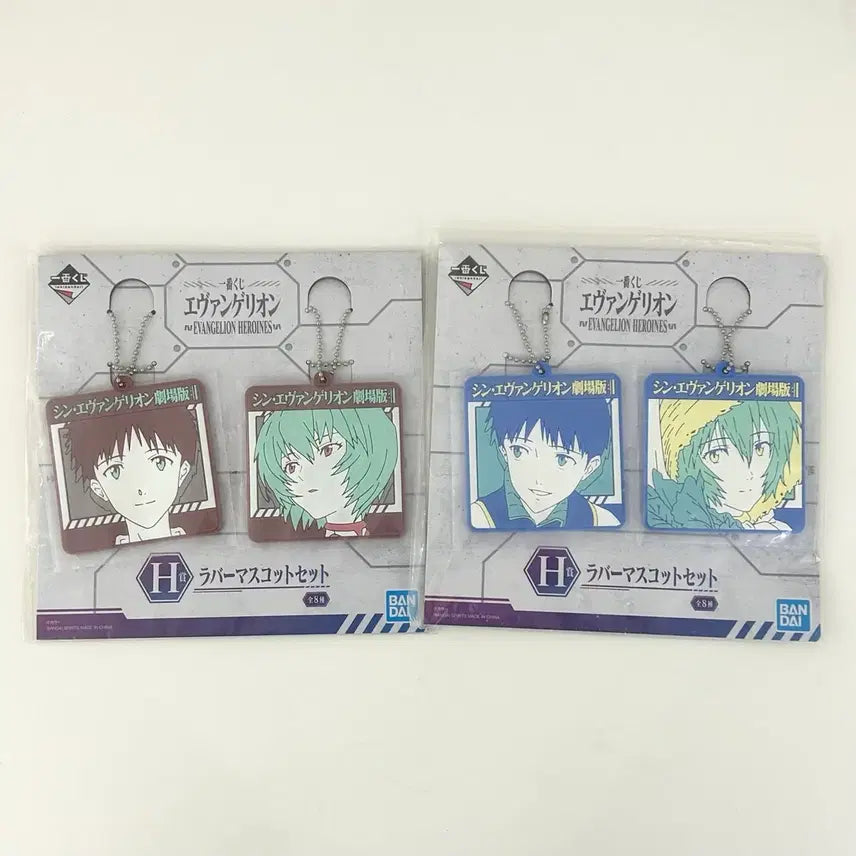 [BUNJANG] Evangelion Ichiban Kuji H Prize Rubber Strap Keychain Set - Shinji &amp; Rei / (일괄) 에반게리온 이치방쿠지 제일복권 H상 러버스트랩 키링 신지 레이