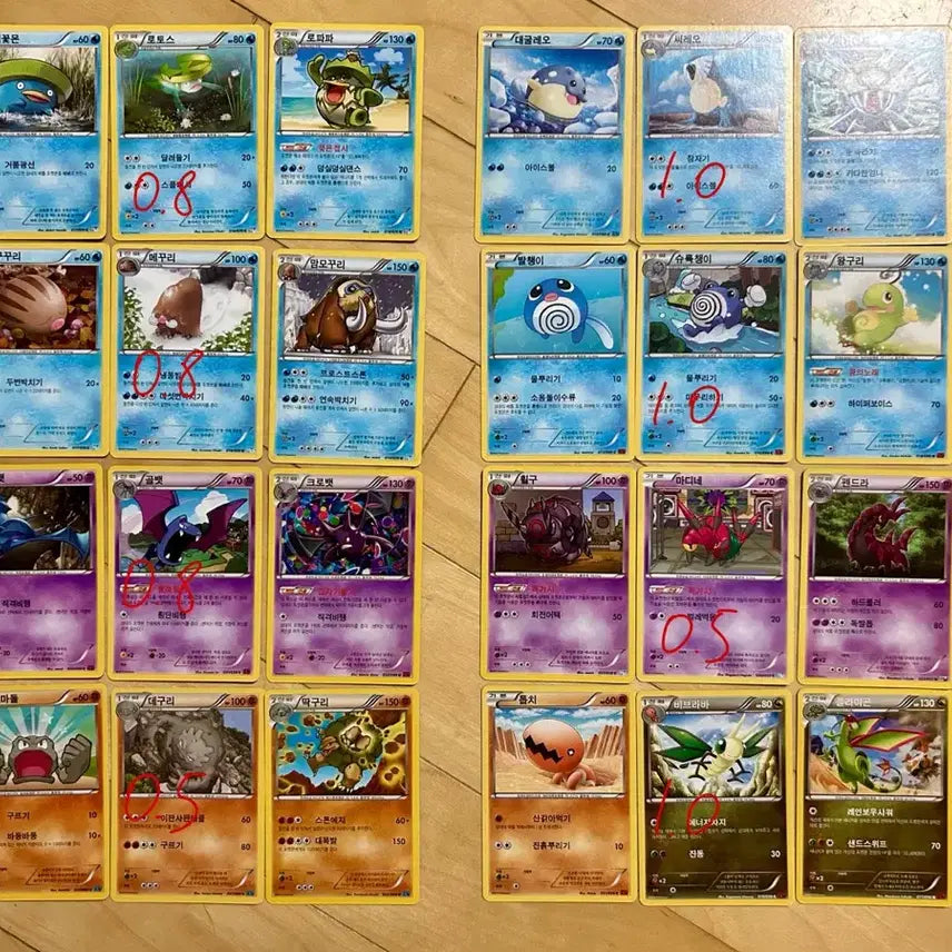 [BUNJANG] Pokemon Classic Evolution Set Collection / 포켓몬 고전카드 진화세트 모음