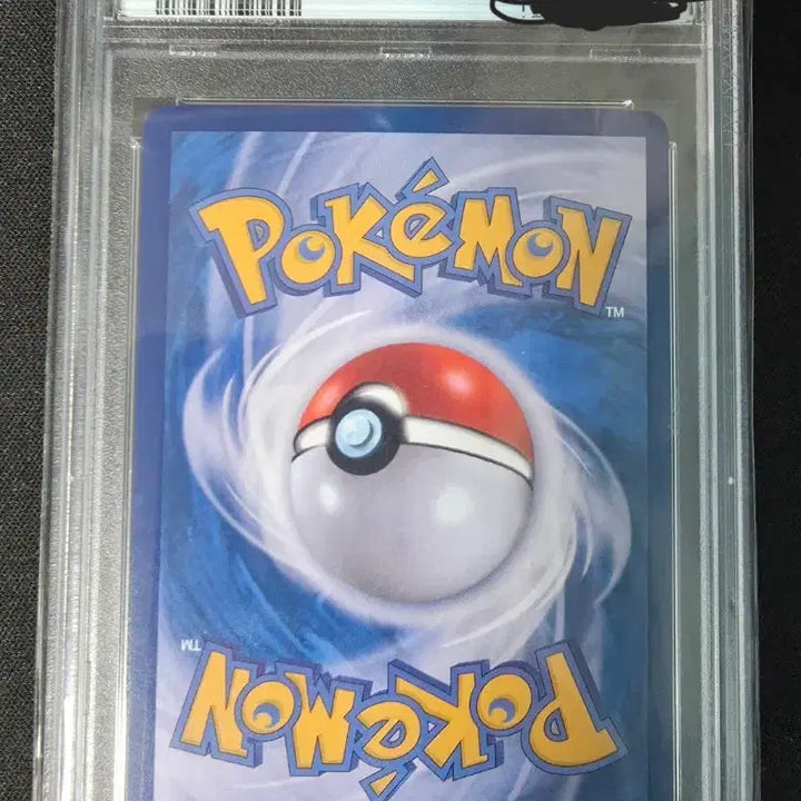 [BUNJANG] Pokemon Card Master Ball Pikachu PSA 9 Graded / 포켓몬카드 마스터볼 피카츄 psa 9등급 팝니다