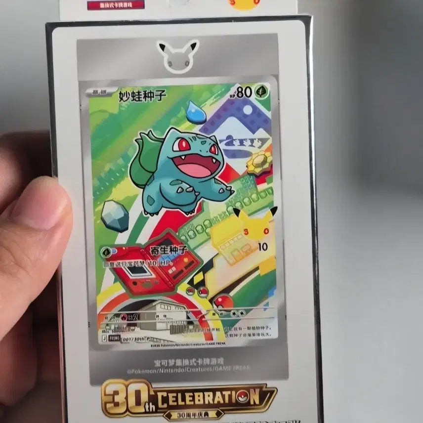 [BUNJANG] Pokemon Card First Partner Pack (Korean Edition) / 포켓몬카드 중판 퍼스트파트너