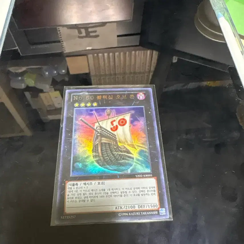 [BUNJANG] Yu-Gi-Oh! Number Cards / 유희왕 넘버즈 팝니다