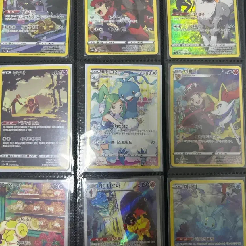 [BUNJANG] Pokemon Card - Greedent, Arcanine, Trevenant, Jynx, Pachirisu (CHR), Spinda, Gourgeist, Manaphy (AR) - Individual Sale / 포켓몬카드 chr, ar 개별 판매합니다