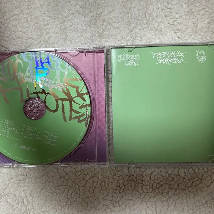 [BUNJANG] Zutomayo "Madosho" 3rd Mini Album First Press Limited Edition / zutomayo 즛토마요 마도서 미니 3집
