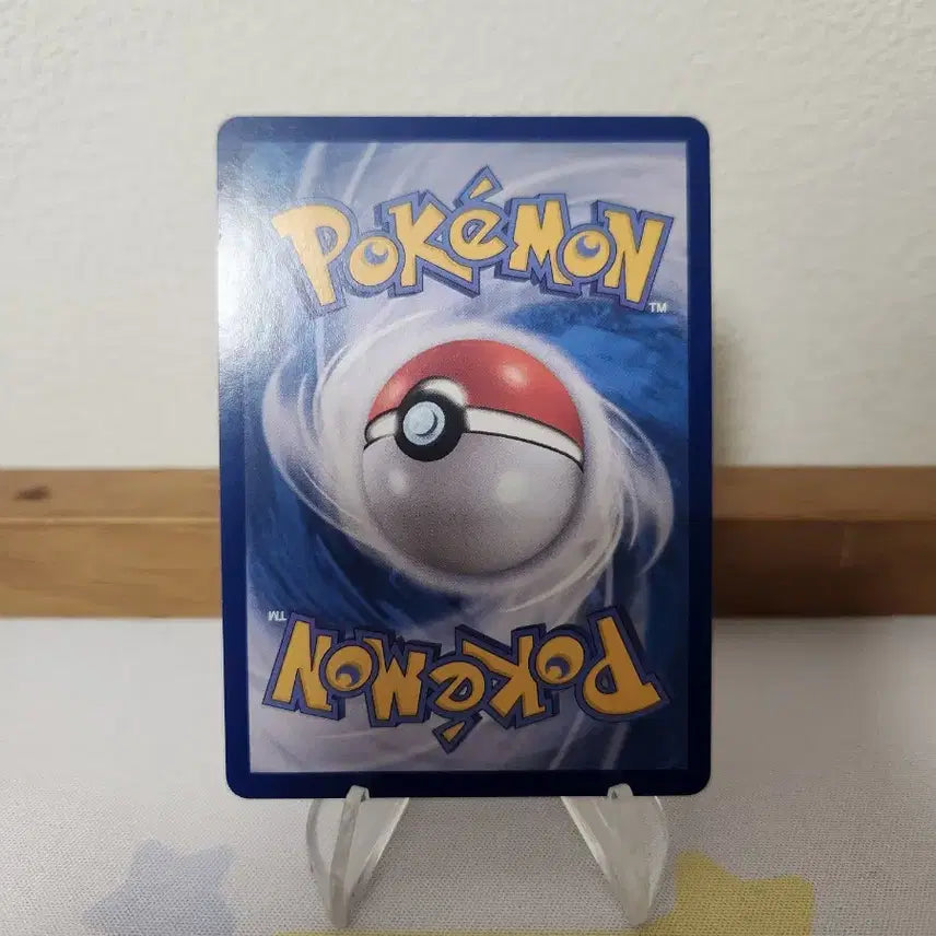 [BUNJANG] Pokemon Card Bippa SAR / 포켓몬카드 비파 sar