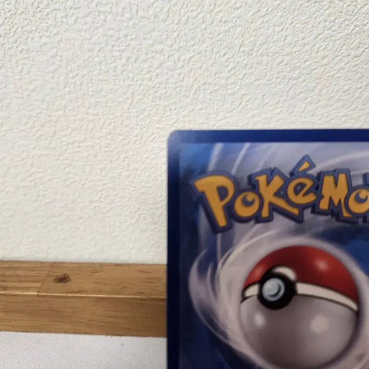 [BUNJANG] Pokemon Card Bippa SAR / 포켓몬카드 비파 sar