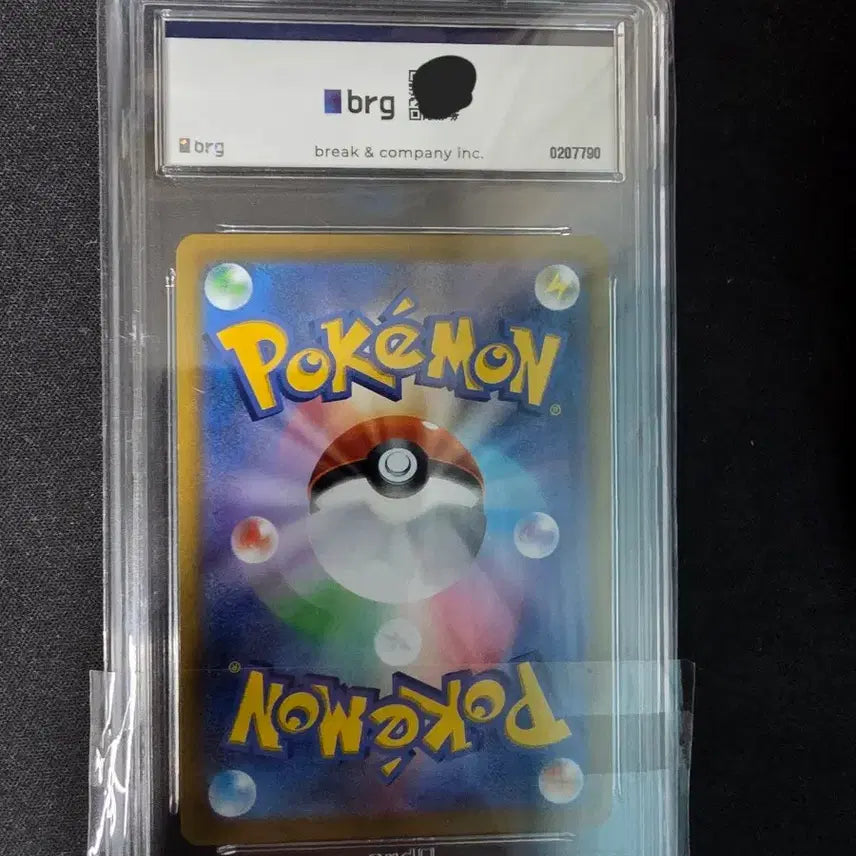 [BUNJANG] Pokemon Japanese Card Rayquaza CSR Grade 8 / 포켓몬카드 일어판 레쿠쟈 CSR 8등급 팝니다