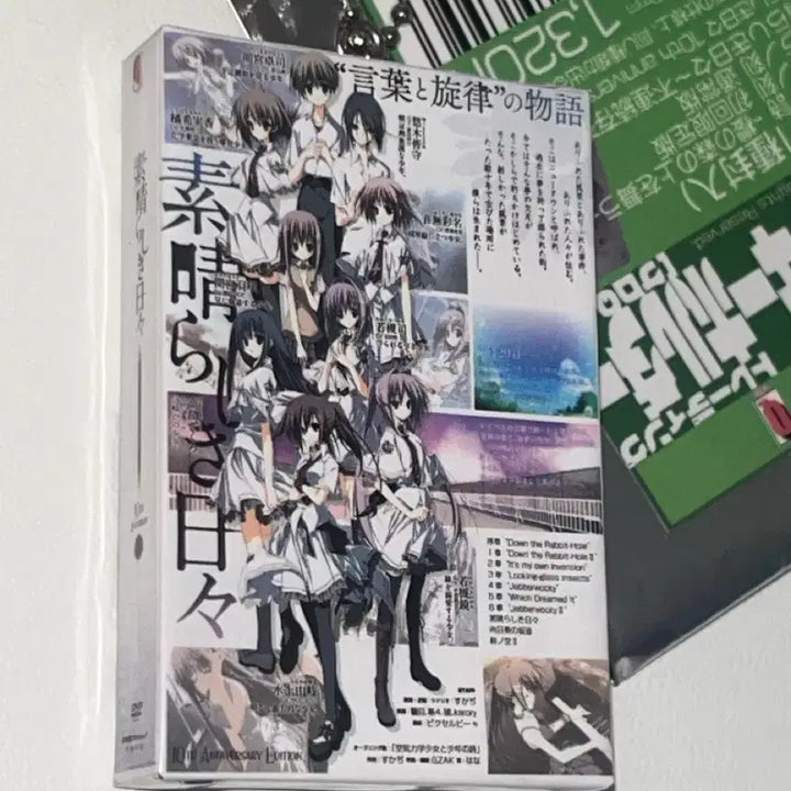 [BUNJANG] Subarashii Hibi Continuous Existence Package Kirin Minakami Yuki Takashima Zakuro / 스바히비 멋진나날들 불연속 존재 패키지 키링 미나카미 유키 타카시마 자쿠로