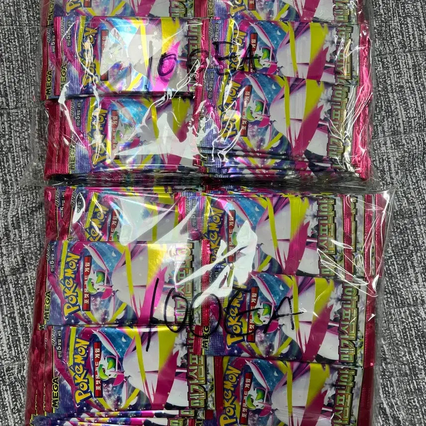 [BUNJANG] Megasymphonia 200 Pack Sealed Set / 메가심포니아 200팩 서치 아님
