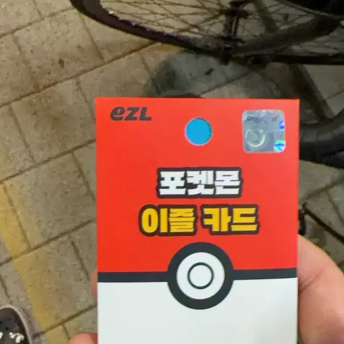 [BUNJANG] Pokemon Greninja Design Transit Card / 포켓몬 교통카드