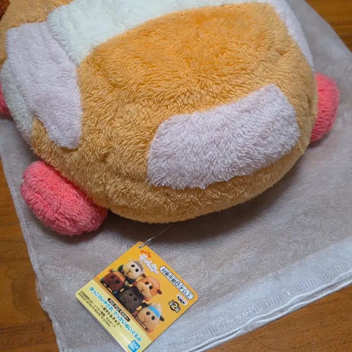[BUNJANG] Mooruka Plush Doll / 뿌이뿌이 모루카 인형