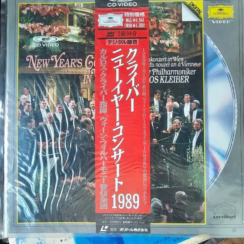 [BUNJANG] Carlos Kleiber Conducts 1989 Vienna Philharmonic New Year&