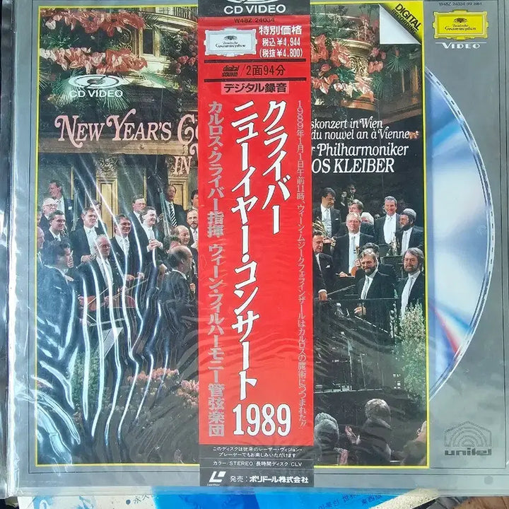 [BUNJANG] Carlos Kleiber Conducts 1989 Vienna Philharmonic New Year&