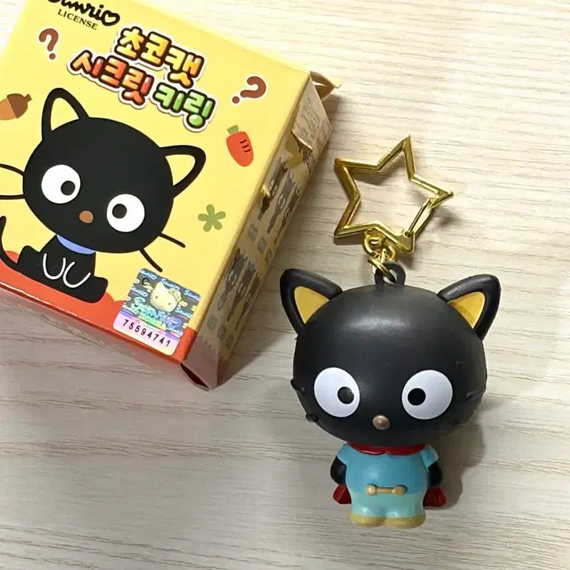 [BUNJANG] Sanrio Chococat Random Figure Keychain Gacha / 산리오 초코캣 랜덤 피규어 키링 가챠