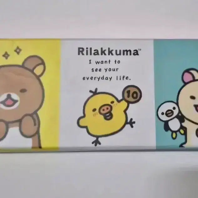 [BUNJANG] Rilakkuma Classic Pencil Case Set / 고전 리락쿠마 필통 세트