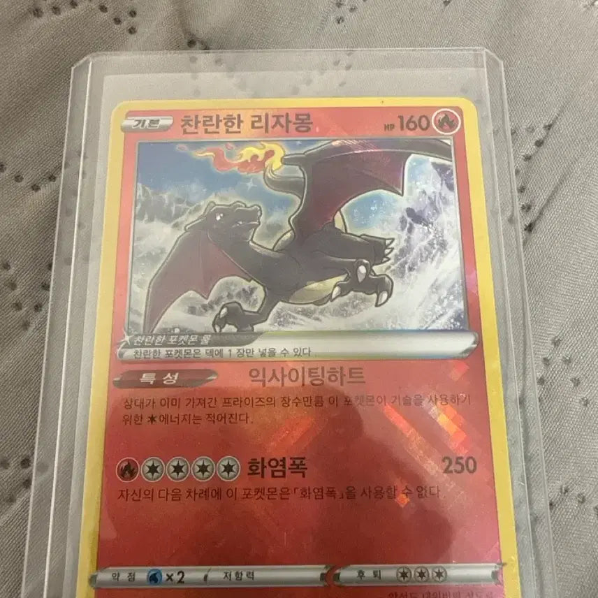[BUNJANG] Pokemon Cards - Urgent Sale / 포켓몬카드 급처