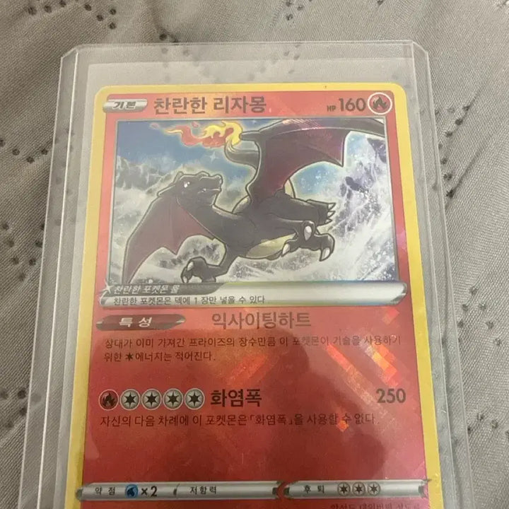 [BUNJANG] Pokemon Cards - Urgent Sale / 포켓몬카드 급처