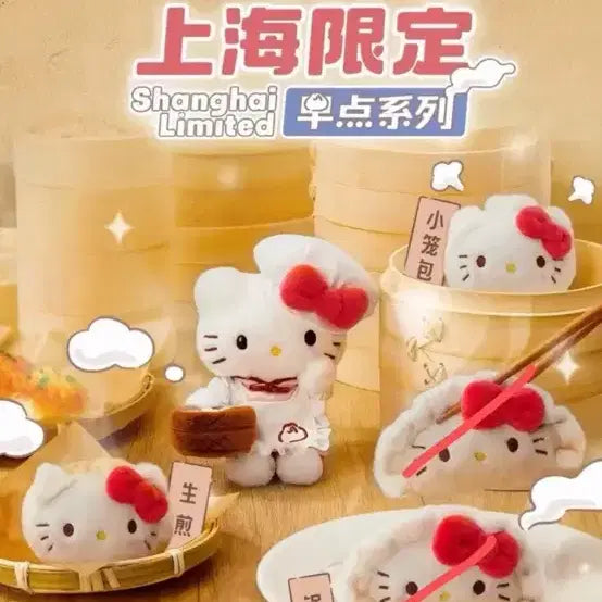 [BUNJANG] Shanghai Limited Edition Dumpling Chef Kitty / 상하이 한정 만두 요리사 키티