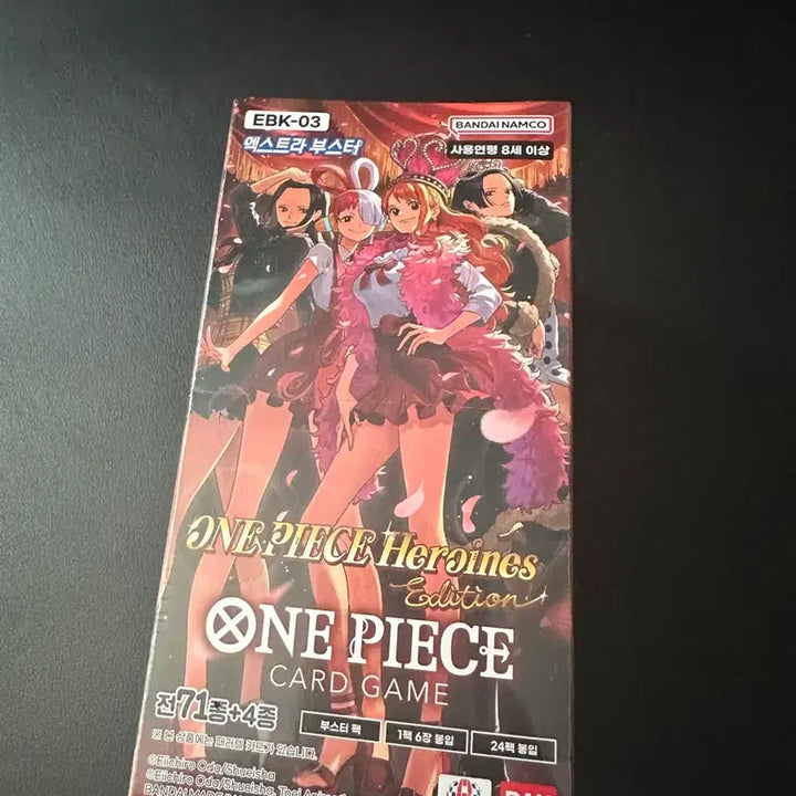 [BUNJANG] One Piece Heroines Trading Cards (Sealed) / 원피스 히로인즈  카드 (슈링크O)
