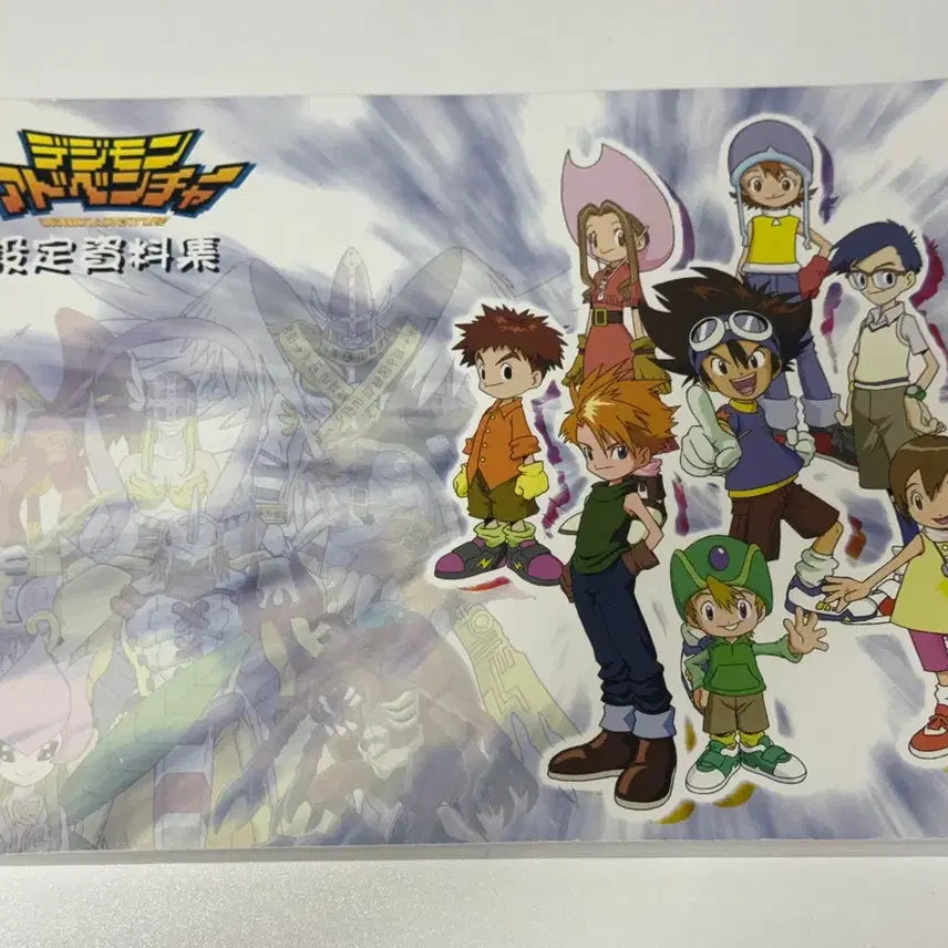 [BUNJANG] Digimon Adventure Animation Setting Book / [무료배송]디지몬어드벤처 설정집 애니 설정화