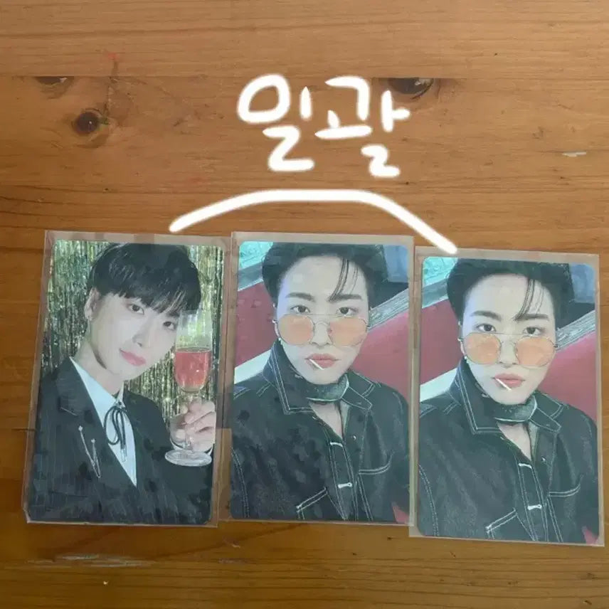 [BUNJANG] ATEEZ 23 Season&