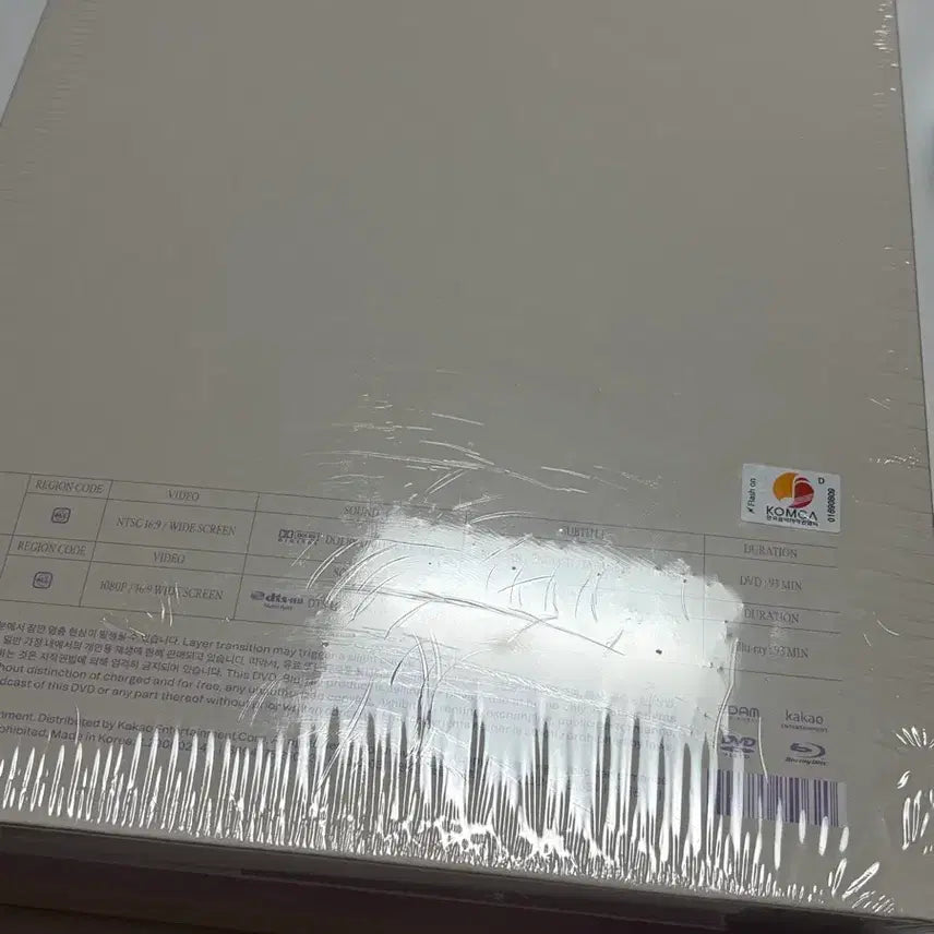[BUNJANG] IU "My Year of Twenty-Nine" Documentary Photobook / 아이유 다큐멘터리 조각집 : 스물아홉 살의 겨울