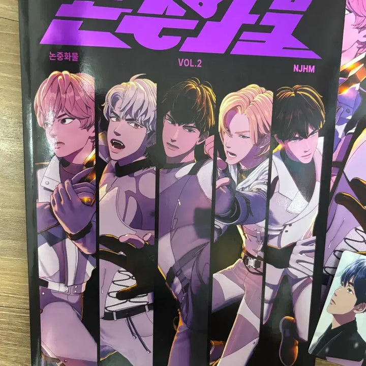 [BUNJANG] PLAVE Non-middlegoods Poster Set / 논중화물2