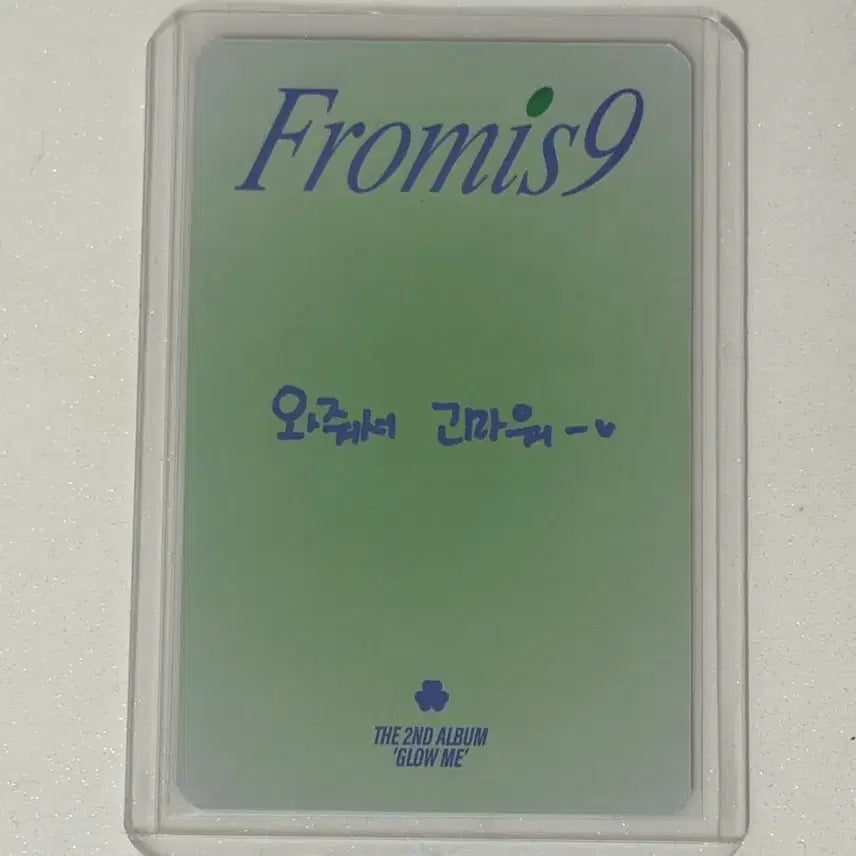 [BUNJANG] fromis_9 Vitamin ME Studio Photocard NaGyeong / 프로미스나인 Vitamin ME 공방 포카 나경