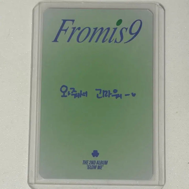 [BUNJANG] fromis_9 Vitamin ME Studio Photocard NaGyeong / 프로미스나인 Vitamin ME 공방 포카 나경