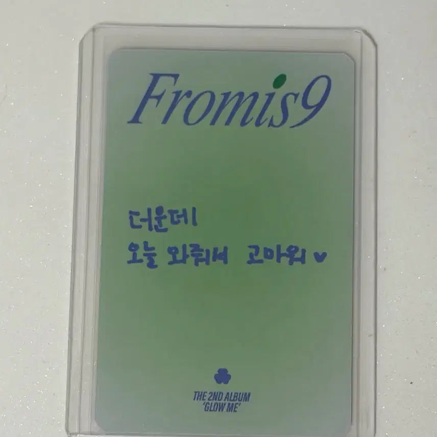 [BUNJANG] fromis_9 Vitamin ME Studio Photocard Jiheon / 프로미스나인 Vitamin ME 공방 포카 지헌