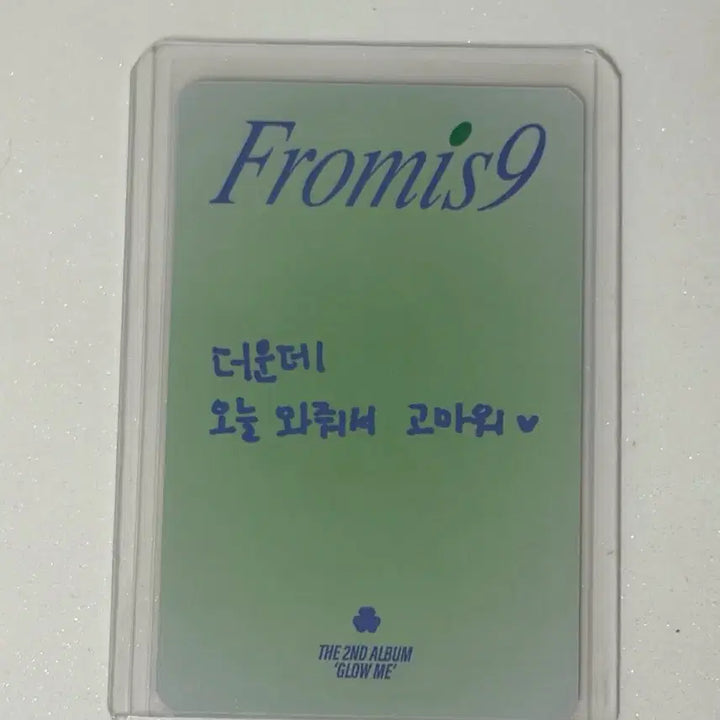[BUNJANG] fromis_9 Vitamin ME Studio Photocard Jiheon / 프로미스나인 Vitamin ME 공방 포카 지헌