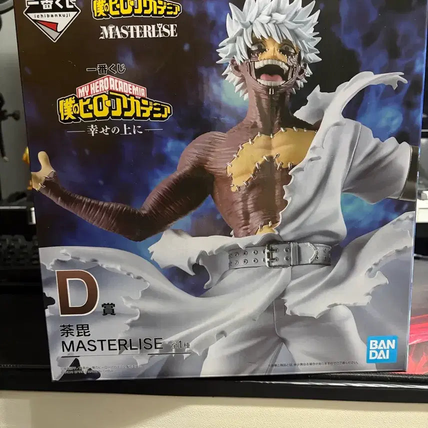 [BUNJANG] My Hero Academia Dabi Figure Ichiban Kuji / 나히아 히로아카 제일복권 다비d상 피규어
