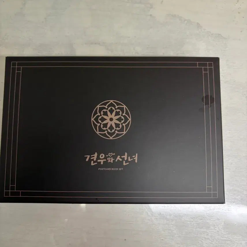 [BUNJANG] The Weaver and the Fairy Postcard Book Set / 견우와 선녀 엽서북 세트