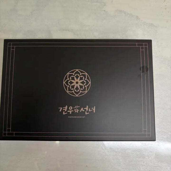 [BUNJANG] The Weaver and the Fairy Postcard Book Set / 견우와 선녀 엽서북 세트