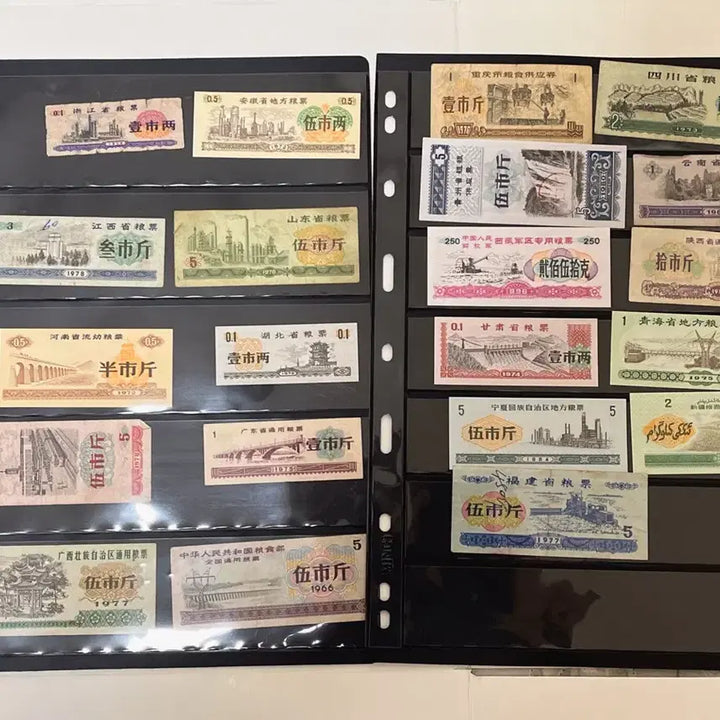 [BUNJANG] 1960s-1990s China 31 Provincial-Level Administrative Regions Food Ration Coupon Full Set / 중국 1960 -90년대 31개 성급 행정구역 양표  식량배급표 풀세트