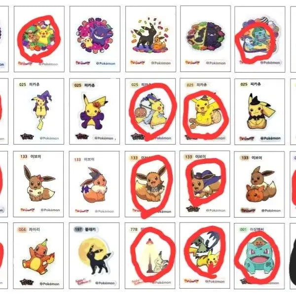 [BUNJANG] Pokemon Halloween Sticker Set / 포켓몬 할로윈 띠부씰 팝니다