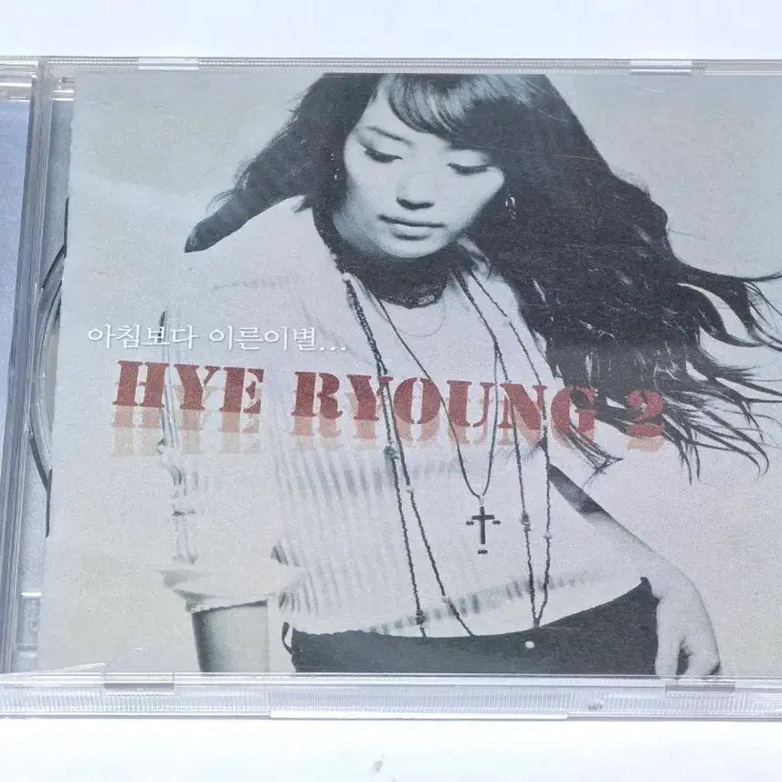 [BUNJANG] Hyeran 2nd Album &