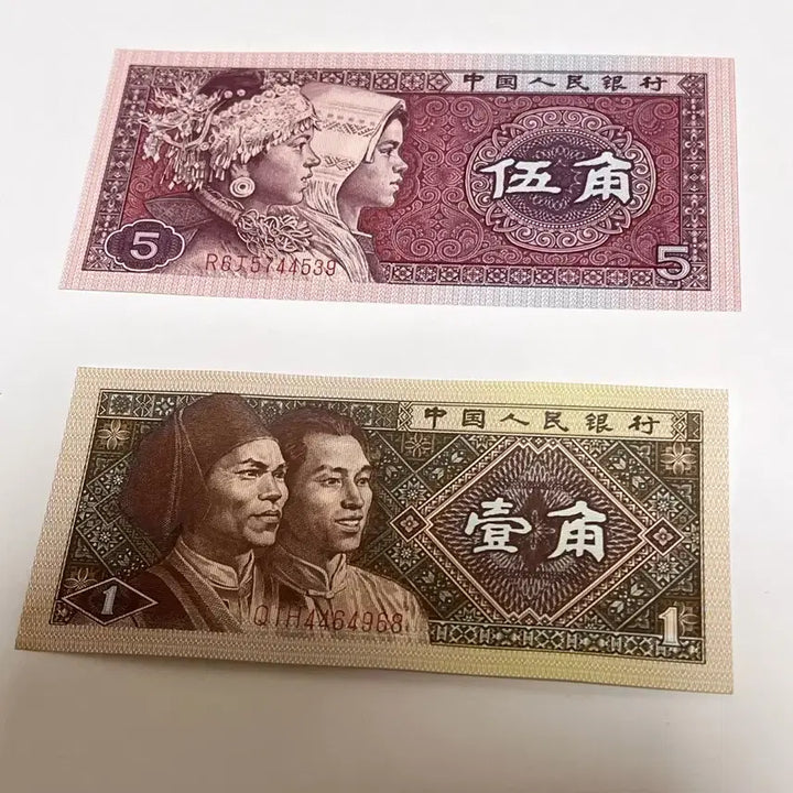 [BUNJANG] China People&