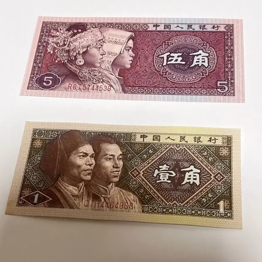 [BUNJANG] China People&