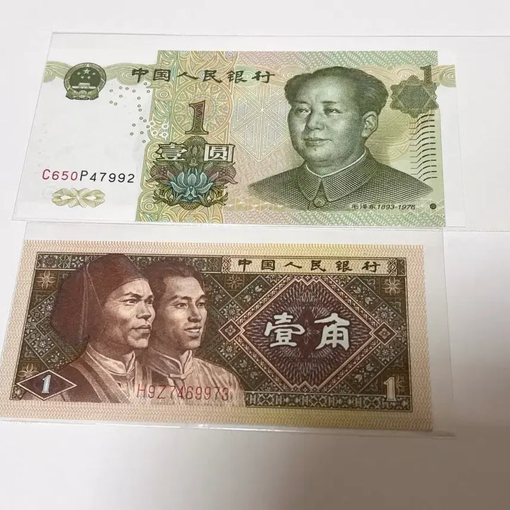 [BUNJANG] China People&