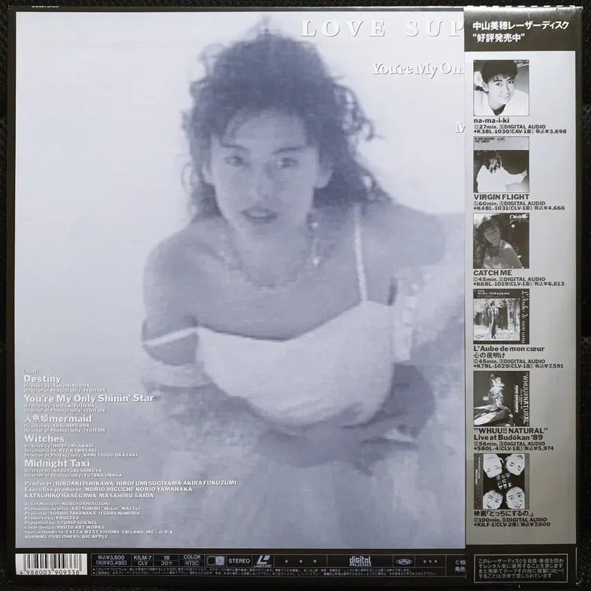 [BUNJANG] Miho Nakayama Love Supreme Selection &